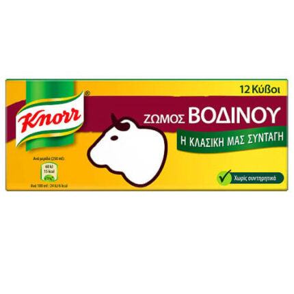 KNORR ΚΥΒΟΣ (6lit x 120gr.) - (ΒΟΔΙΝΟ)