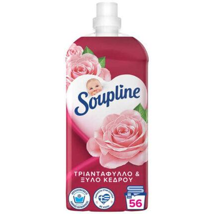 SOUPLINE ΣΥΜΠ/ΝΟ ΜΑΛΑΚΤΙΚΟ 56μεζ. (1,25lt) - (ΤΡΙΑΝΤΑΦΥΛΛΟ)