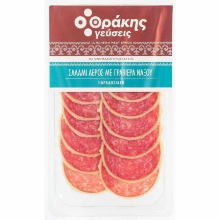 ΘΡΑΚΗΣ ΓΕΥΣΕΙΣ ΣΑΛΑΜΙ ΑΕΡΟΣ ΓΡΑΒΙΕΡΑ ΝΑΞΟΥ  100gr