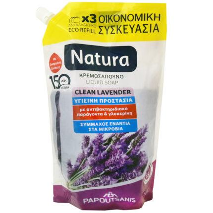 PAPOUTSANIS NATURA ΚΡΕΜ/ΝΟ ΑΝΤ/ΚΟ 750ml - (ΛΕΒΑΝΤΑ)