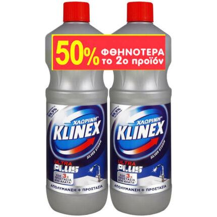 KLINEX ΧΛΩΡΙΝΗ ΠΑΧΥΡΕΥΣΤΗ PLUS (2x1200ml) - (SILVER) (ΤΟ 2ο -50%)